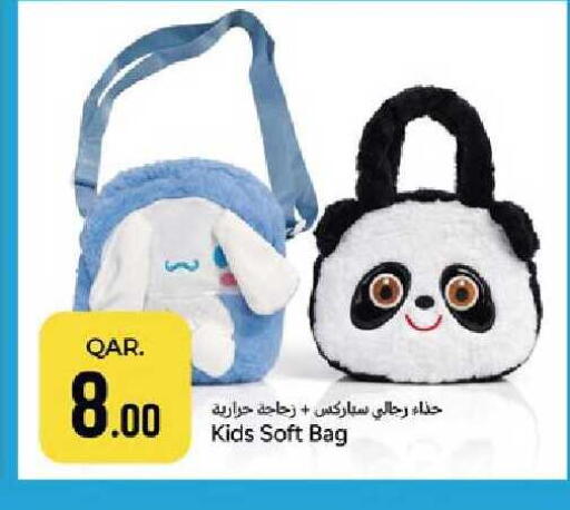 available at باريس هايبرماركت in قطر - الخور