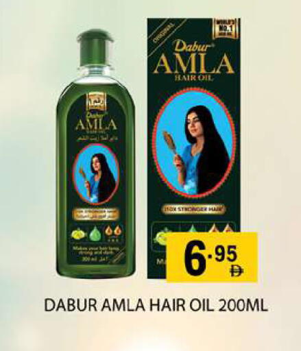 available at زين مارت سوبرماركت in الإمارات العربية المتحدة , الامارات - رَأْس ٱلْخَيْمَة