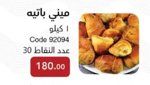 available at ماى واى مصر in Egypt - القاهرة