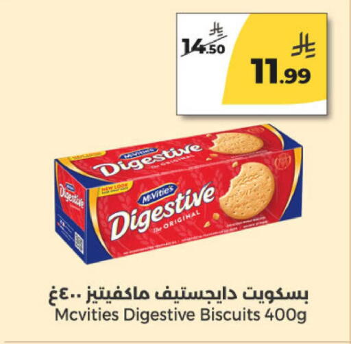 available at Danah Daily Fresh in KSA, Saudi Arabia, Saudi - Riyadh