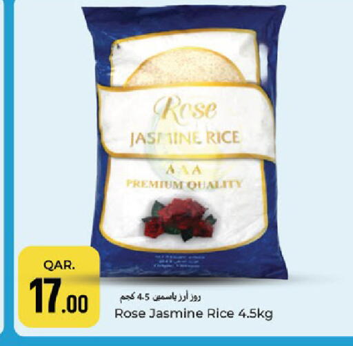available at Paris Hypermarket in Qatar - Umm Salal
