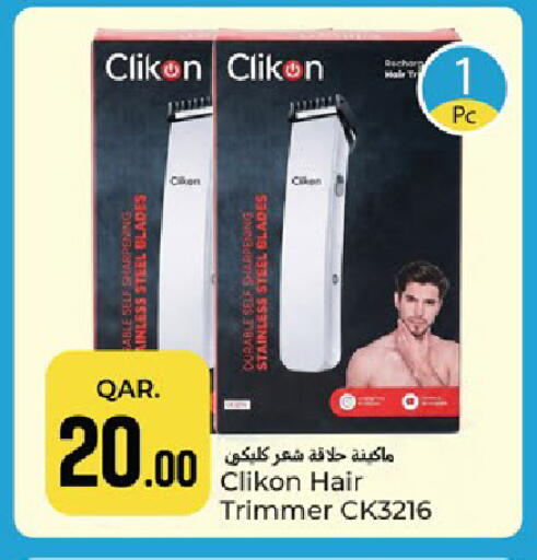 available at Paris Hypermarket in Qatar - Al-Shahaniya