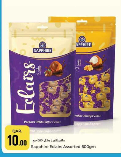 available at باريس هايبرماركت in قطر - الخور