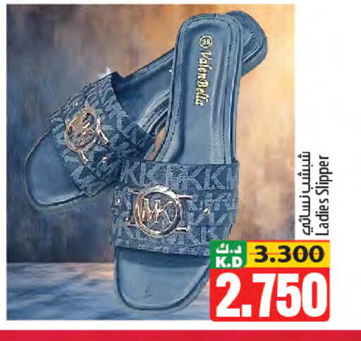 Mango available at مانجو هايبرماركت in الكويت - مدينة الكويت