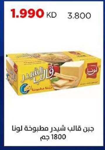 available at جمعية ضاحية صباح السالم التعاونية in الكويت - مدينة الكويت