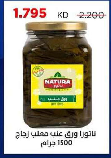 available at جمعية ضاحية صباح السالم التعاونية in الكويت - مدينة الكويت