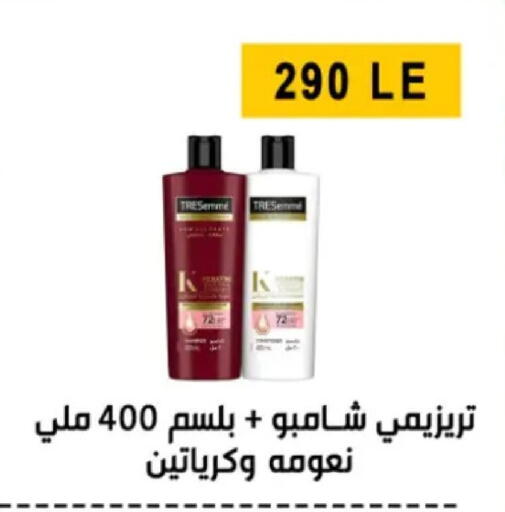 available at بن سليمان in Egypt - القاهرة