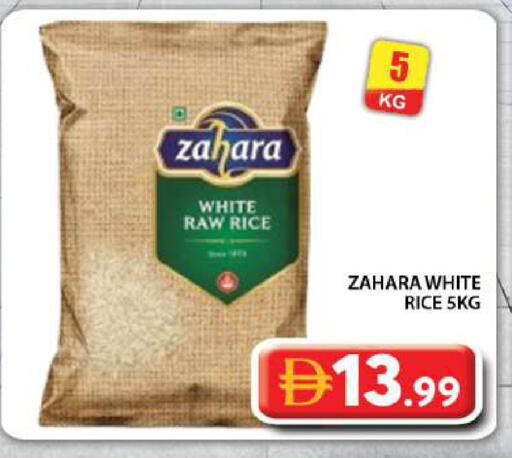 available at جراند هايبر ماركت in الإمارات العربية المتحدة , الامارات - دبي