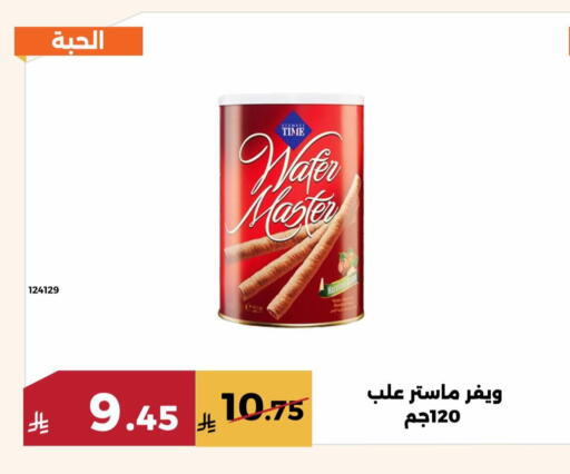 available at حدائق الفرات in مملكة العربية السعودية, السعودية, سعودية - مكة المكرمة