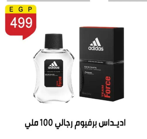 available at بن سليمان in Egypt - القاهرة