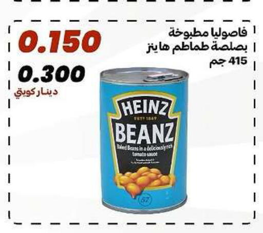 available at جمعية الدعية التعاونية in الكويت - مدينة الكويت