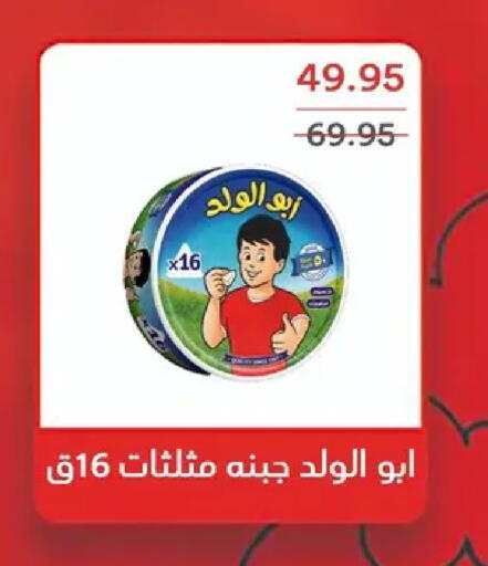 available at بيك مارت in Egypt - القاهرة