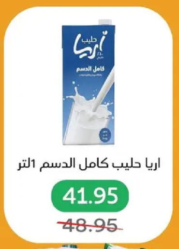 available at بيك مارت in Egypt - القاهرة