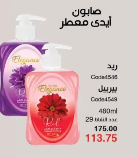 available at ماى واى مصر in Egypt - القاهرة