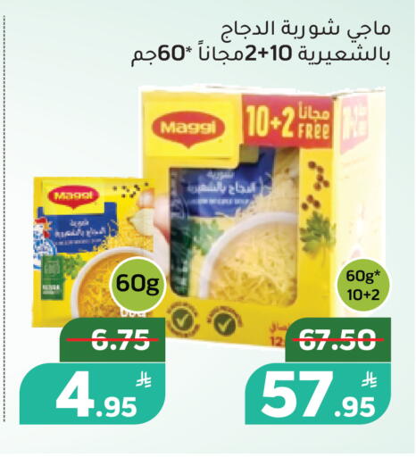 Apple available at أسواق جرين أبل in مملكة العربية السعودية, السعودية, سعودية - الأحساء‎