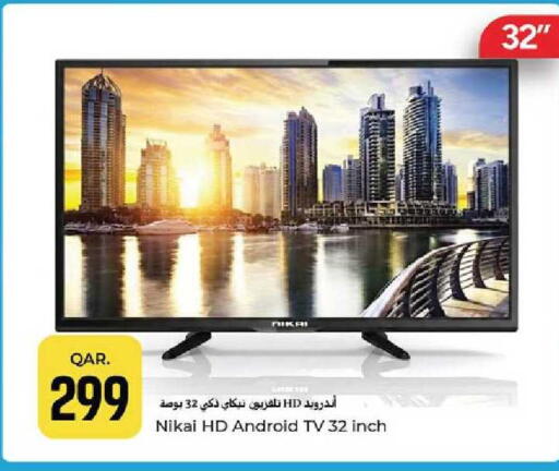 available at باريس هايبرماركت in قطر - أم صلال