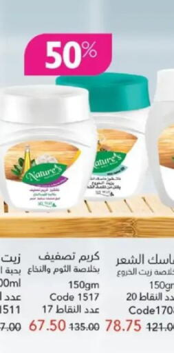 available at ماى واى مصر in Egypt - القاهرة