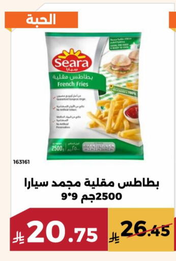 available at حدائق الفرات in مملكة العربية السعودية, السعودية, سعودية - مكة المكرمة