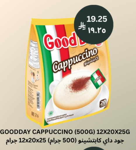 available at شركة الرسالة الذهبية التجارية حلويات جملة ومفرق in مملكة العربية السعودية, السعودية, سعودية - الأحساء‎