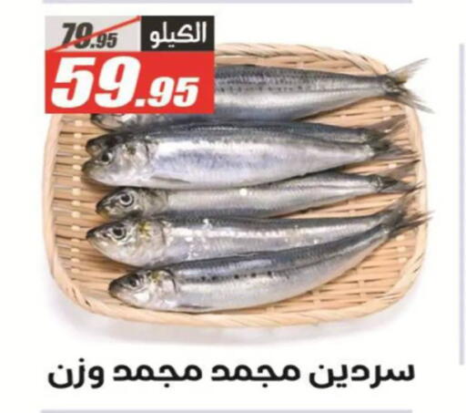 available at الفرجاني هايبر ماركت in Egypt - القاهرة