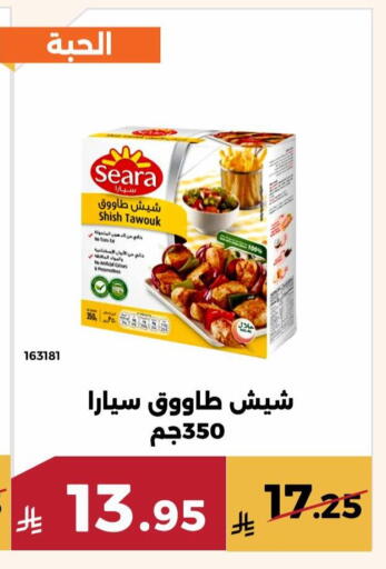 available at حدائق الفرات in مملكة العربية السعودية, السعودية, سعودية - مكة المكرمة