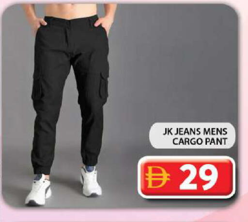 available at جراند هايبر ماركت in الإمارات العربية المتحدة , الامارات - دبي