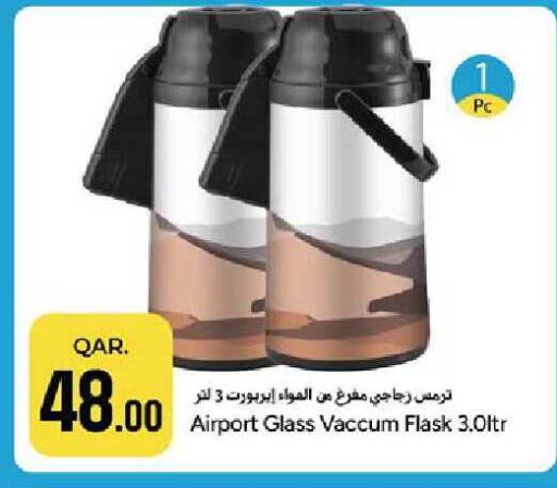 available at باريس هايبرماركت in قطر - الوكرة