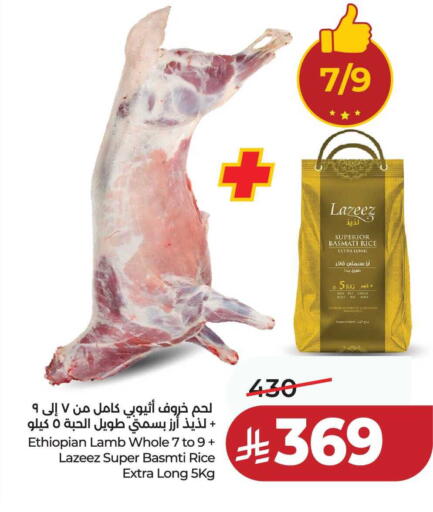 available at لولو هايبرماركت in مملكة العربية السعودية, السعودية, سعودية - خميس مشيط