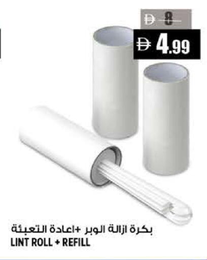 available at هاشم هايبرماركت in الإمارات العربية المتحدة , الامارات - الشارقة / عجمان