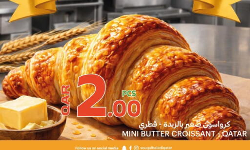 available at Al Baladi Al Yawm in Qatar - Al Shamal