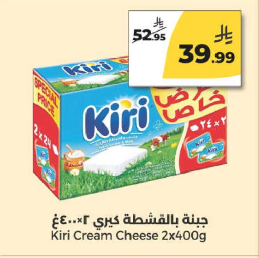 available at  دانة طازج يوميا in مملكة العربية السعودية, السعودية, سعودية - الرياض