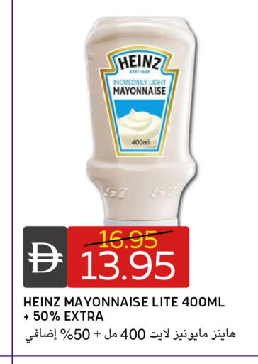 available at Select Market in UAE - Abu Dhabi