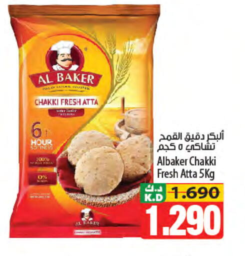 Mango available at مانجو هايبرماركت in الكويت - مدينة الكويت