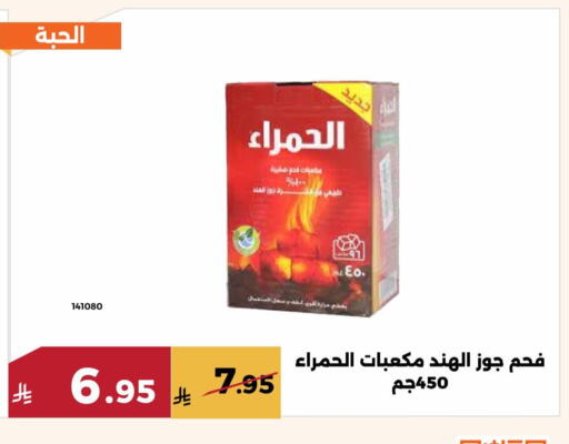 available at حدائق الفرات in مملكة العربية السعودية, السعودية, سعودية - مكة المكرمة