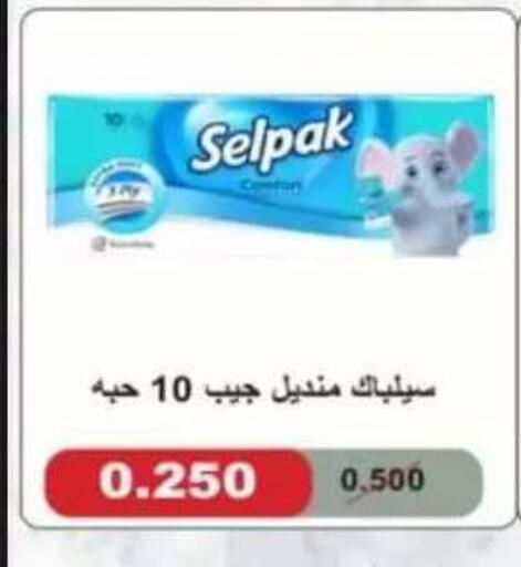 available at جمعية حطين التعاونية in الكويت - مدينة الكويت