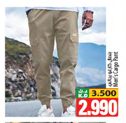 Mango available at مانجو هايبرماركت in الكويت - مدينة الكويت