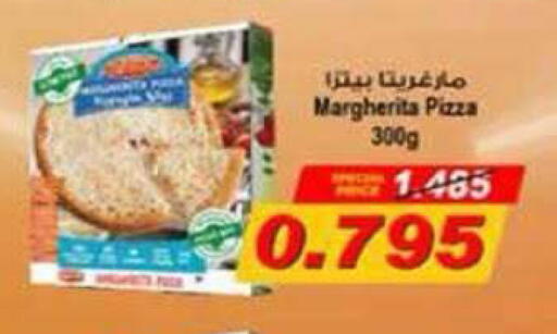 available at جمعية الرميثية التعاونية in الكويت - مدينة الكويت