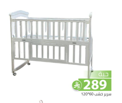 available at Family Discount in KSA, Saudi Arabia, Saudi - Riyadh