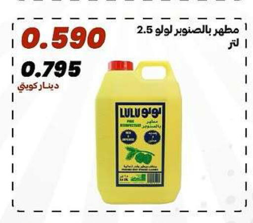 available at جمعية الدعية التعاونية in الكويت - مدينة الكويت