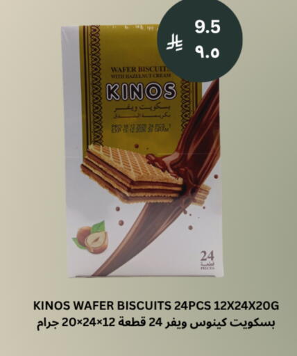 available at شركة الرسالة الذهبية التجارية حلويات جملة ومفرق in مملكة العربية السعودية, السعودية, سعودية - الأحساء‎