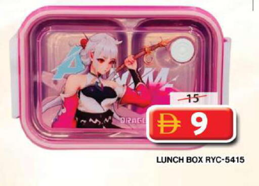 available at جراند هايبر ماركت in الإمارات العربية المتحدة , الامارات - دبي