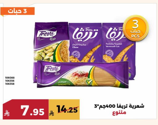 available at حدائق الفرات in مملكة العربية السعودية, السعودية, سعودية - مكة المكرمة