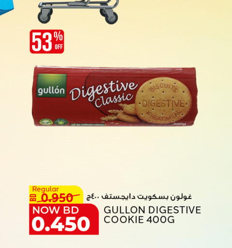available at الجزيرة سوبرماركت in البحرين