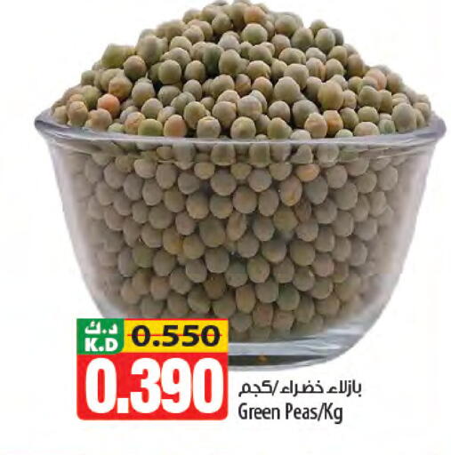 Mango Peas available at مانجو هايبرماركت in الكويت - مدينة الكويت
