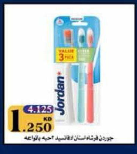 available at جمعية الرميثية التعاونية in الكويت - مدينة الكويت