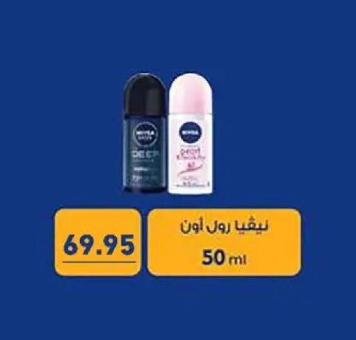 available at بيك مارت in Egypt - القاهرة