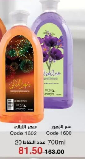 available at ماى واى مصر in Egypt - القاهرة