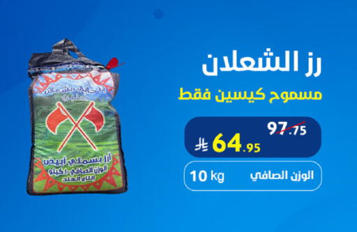 available at شركة شلال الثلوج in مملكة العربية السعودية, السعودية, سعودية - القطيف‎
