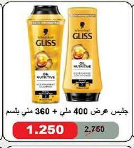 available at جمعية ضاحية صباح السالم التعاونية in الكويت - مدينة الكويت