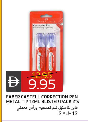 available at Select Market in UAE - Abu Dhabi